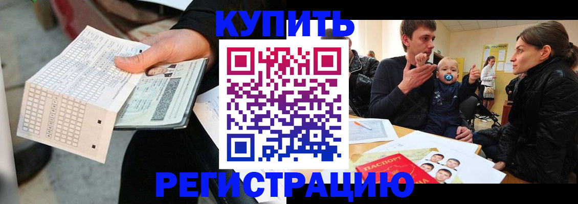 прописка поиск в Киришах