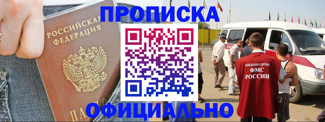 регистрация для дет. сада в Киришах